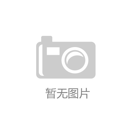 【整形人气】在面部塑形、抗衰老等方面的治疗十分出色李晓冬医生【九游会官网在线】